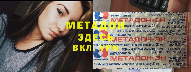 Какие есть наркотики Лениногорск Гашиш  Марихуана  Cocaine  MEGA зеркало  МЕФ  APVP 